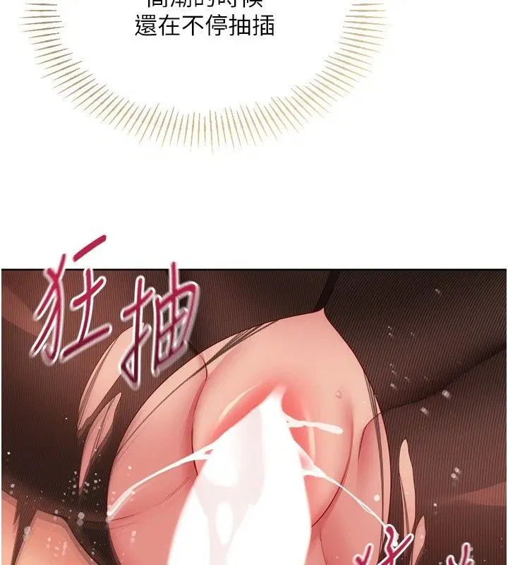 第232話