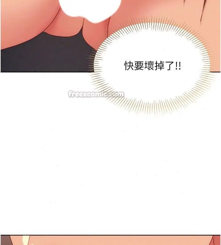 第232話