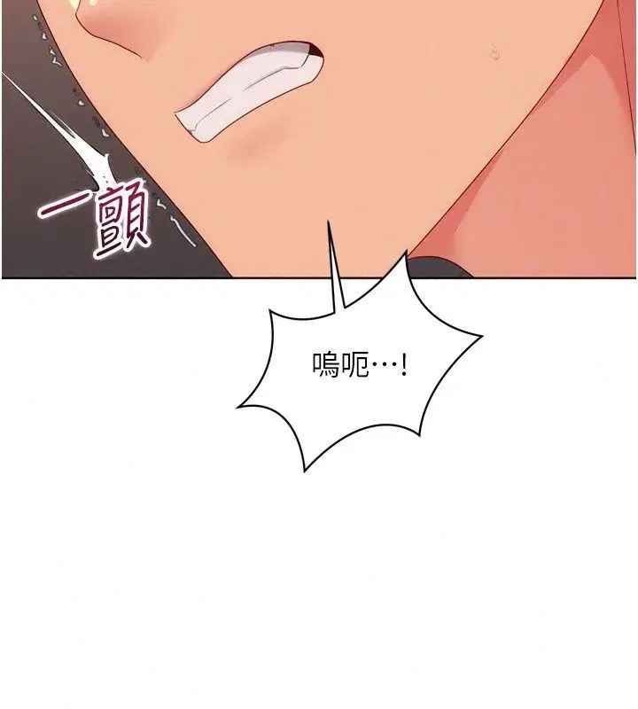 第232話