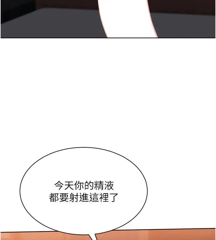 第232話
