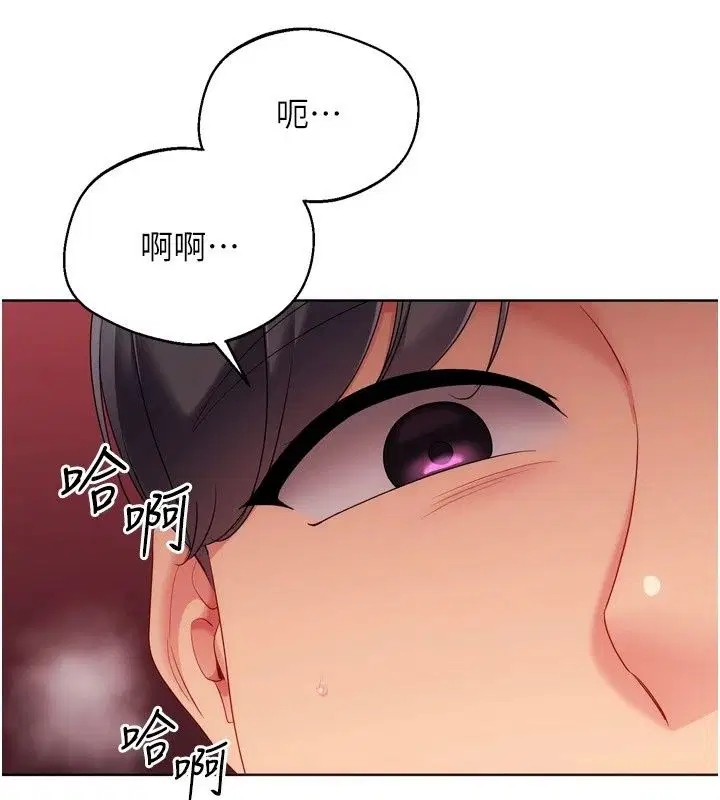 第232話