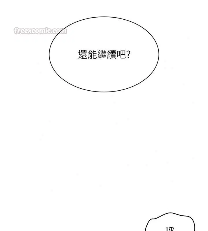 第232話