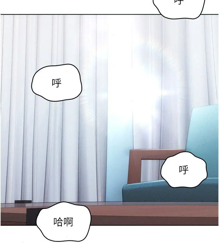 第232話