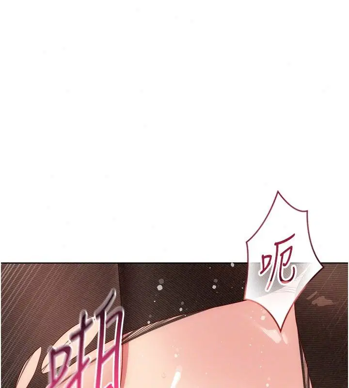 第232話