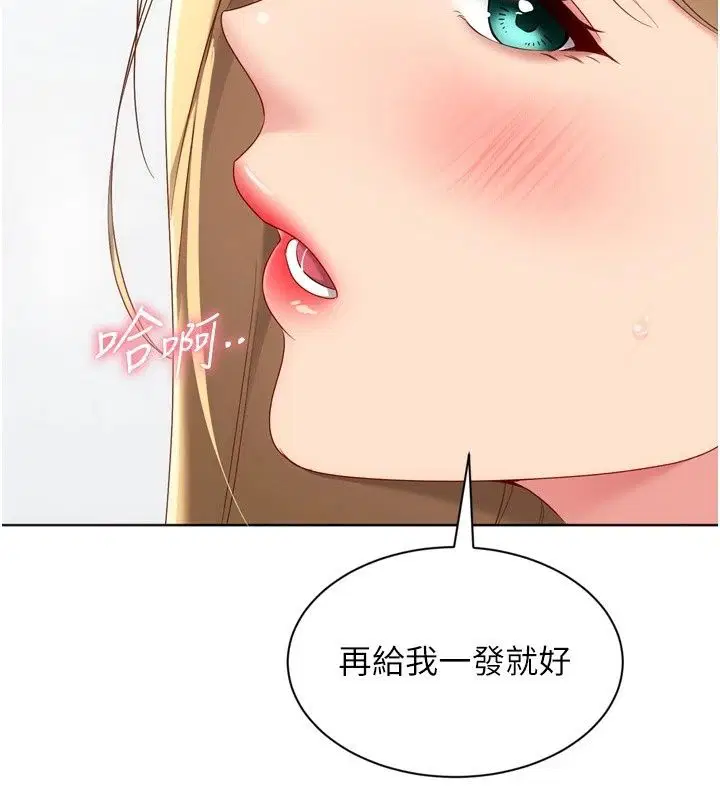 第232話
