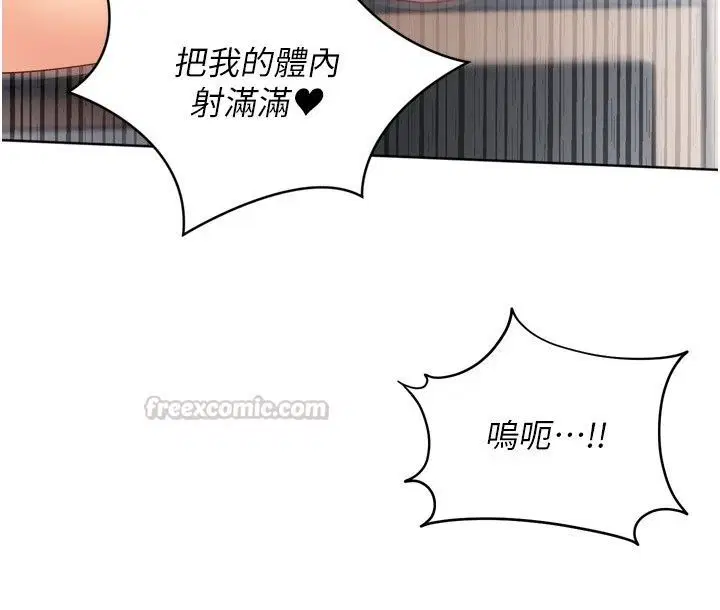 第232話