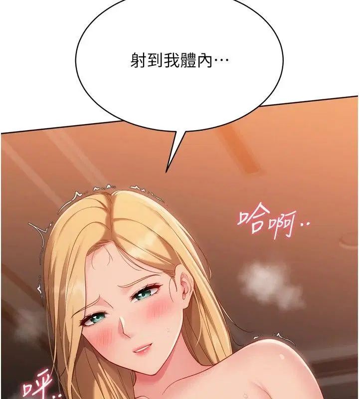 第232話