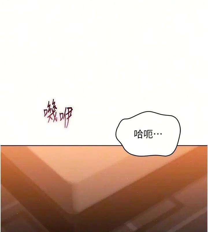 第232話