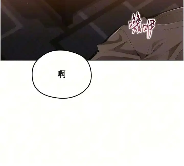 第232話