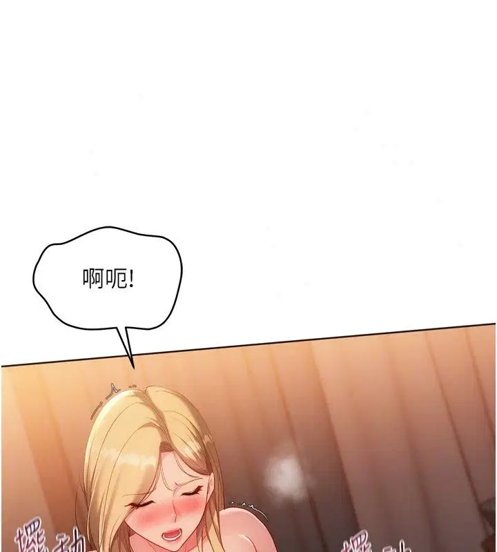 第232話