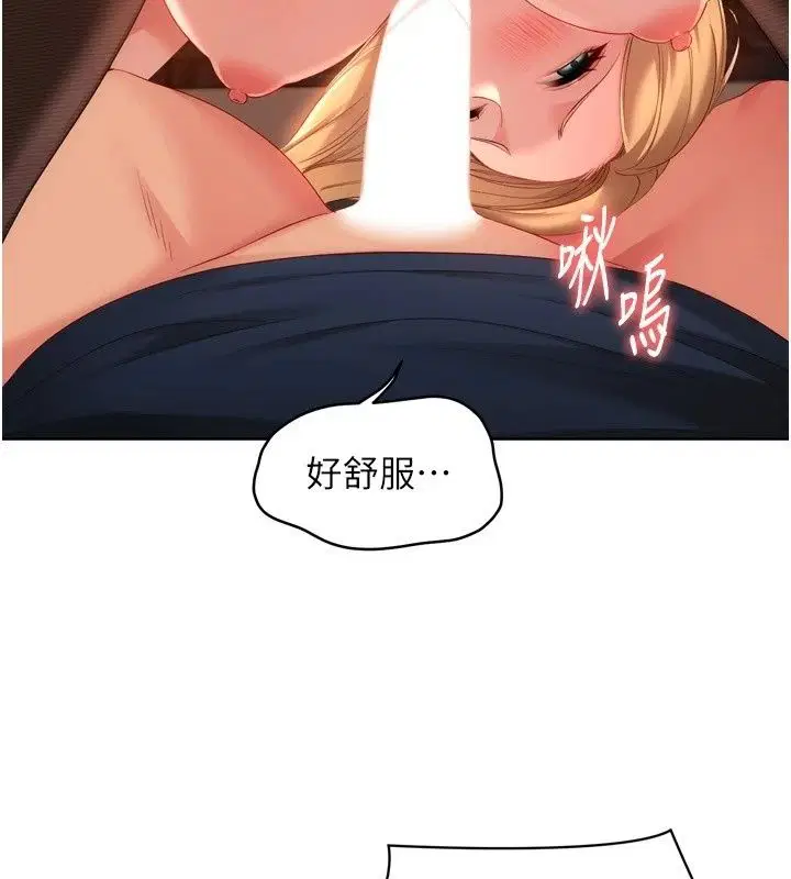 第232話