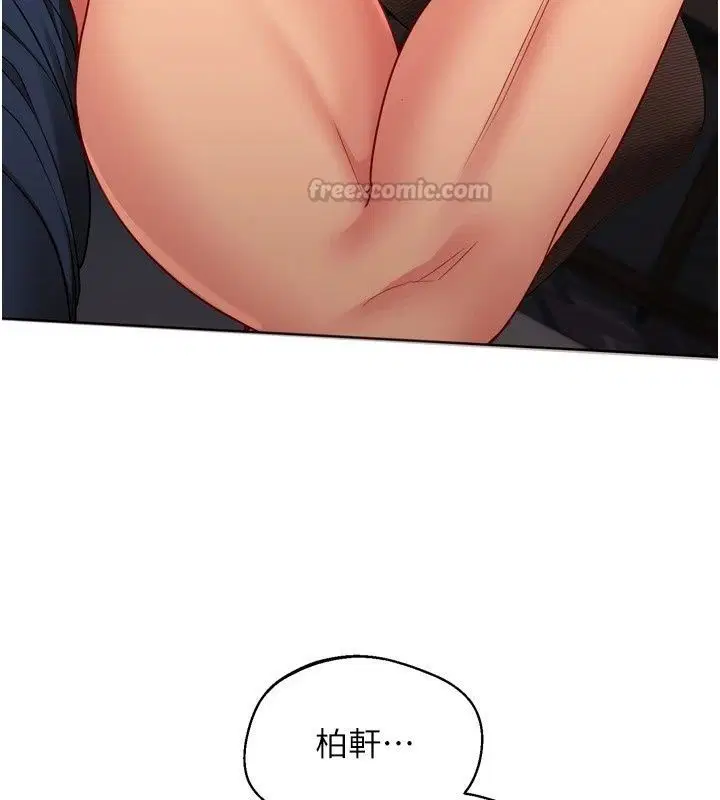 第232話