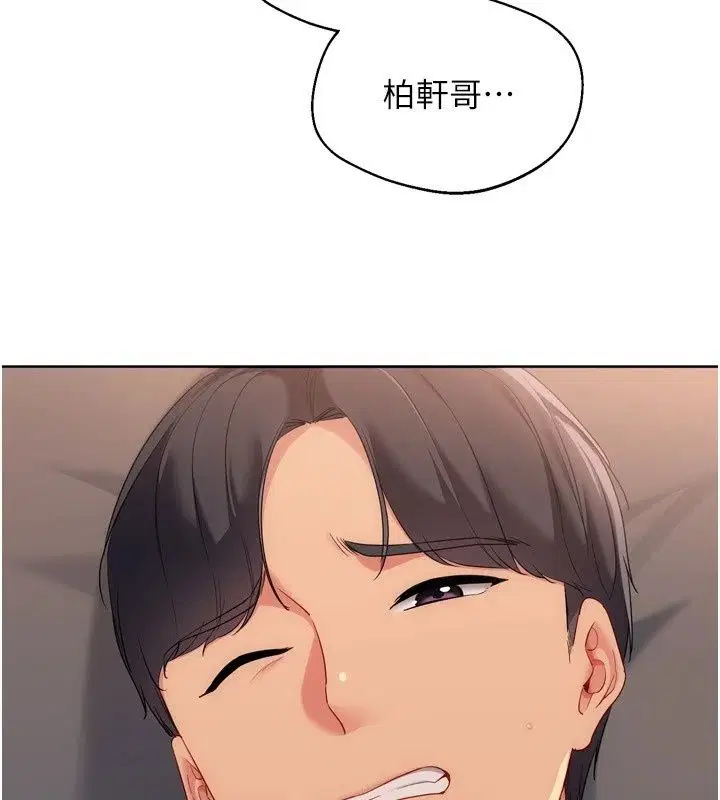 第232話
