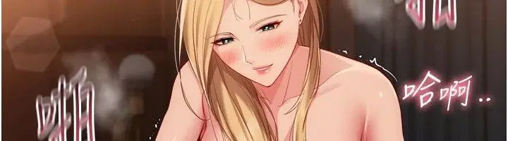 第232話