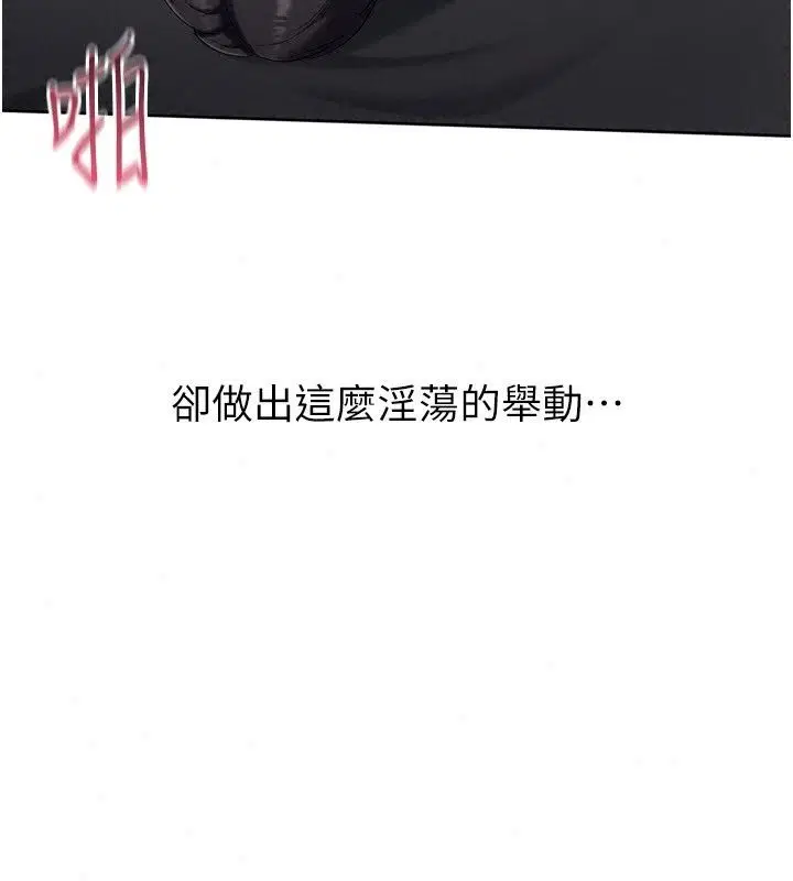 第232話