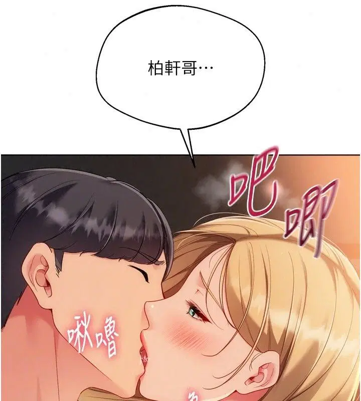 第232話