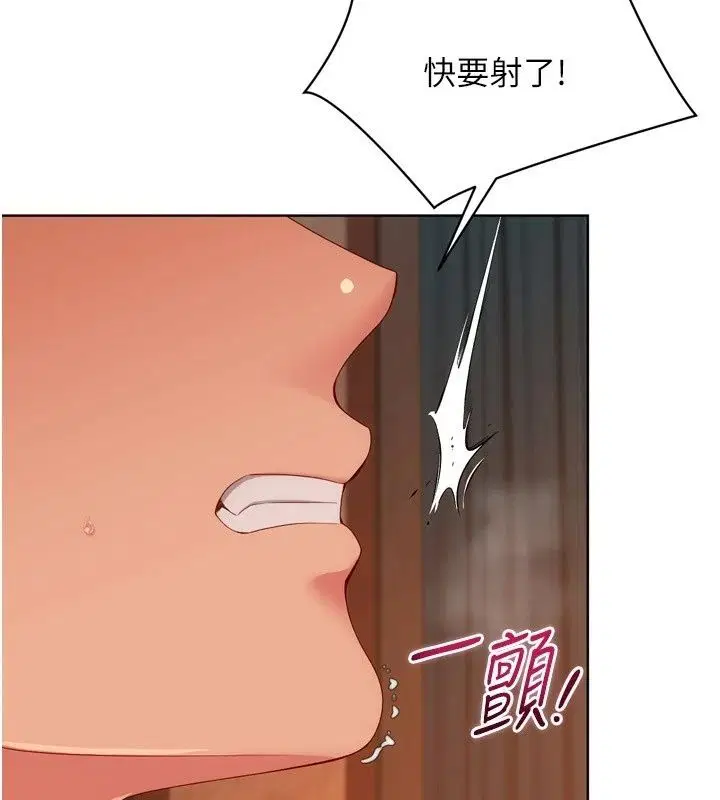 第232話