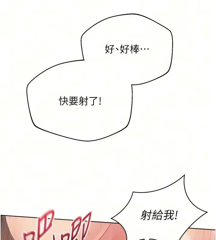 第232話