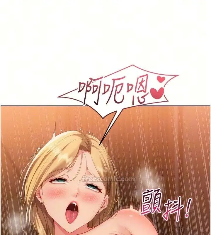 第232話