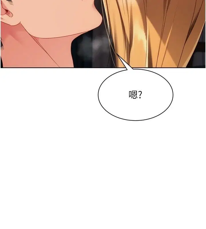 第232話