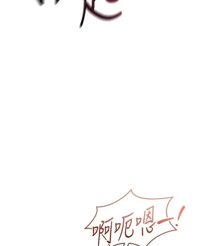 第232話