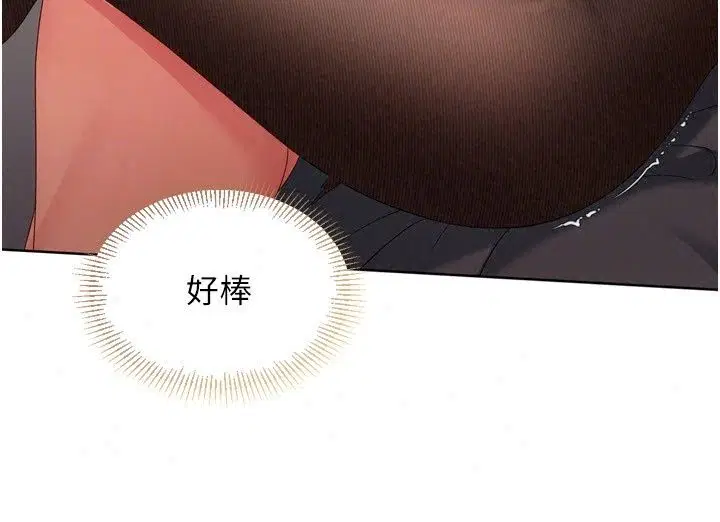 第232話