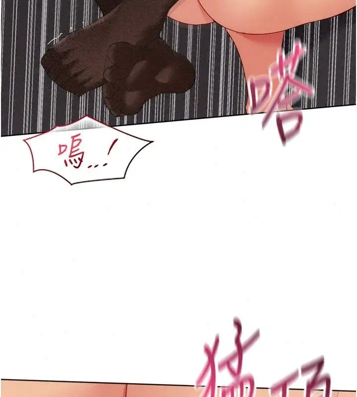 第232話