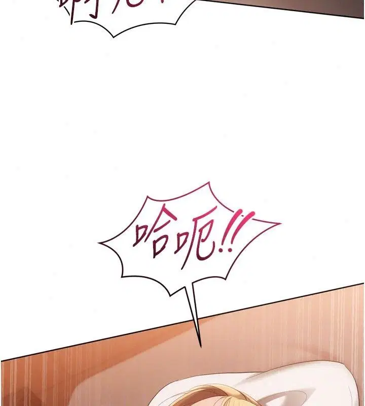 第232話