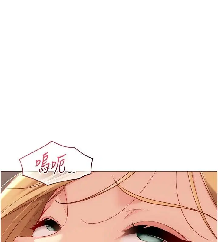 第232話