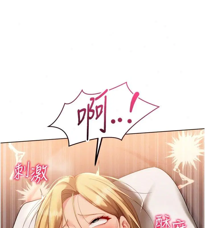 第232話