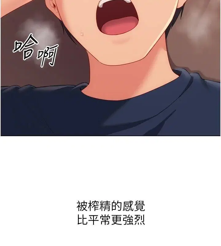 第232話