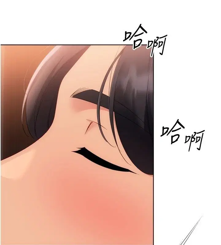 第232話