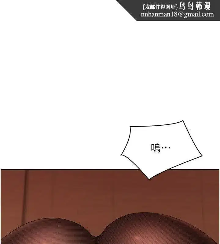 第233話