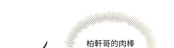 第233話