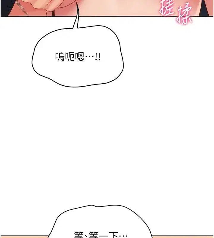 第233話