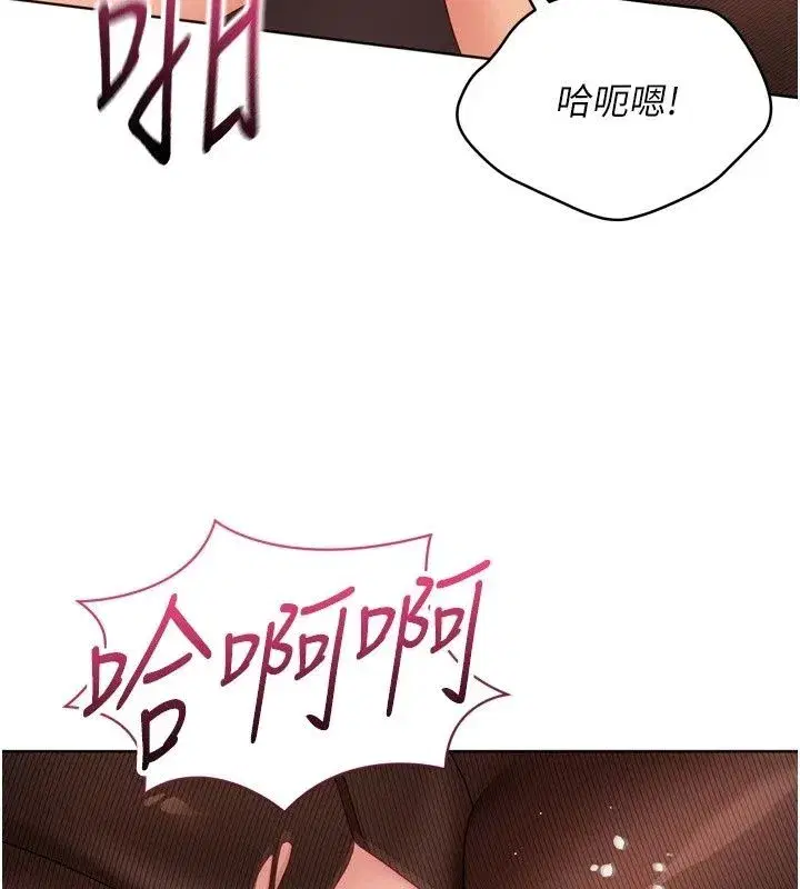 第233話