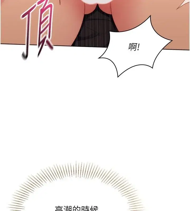 第233話