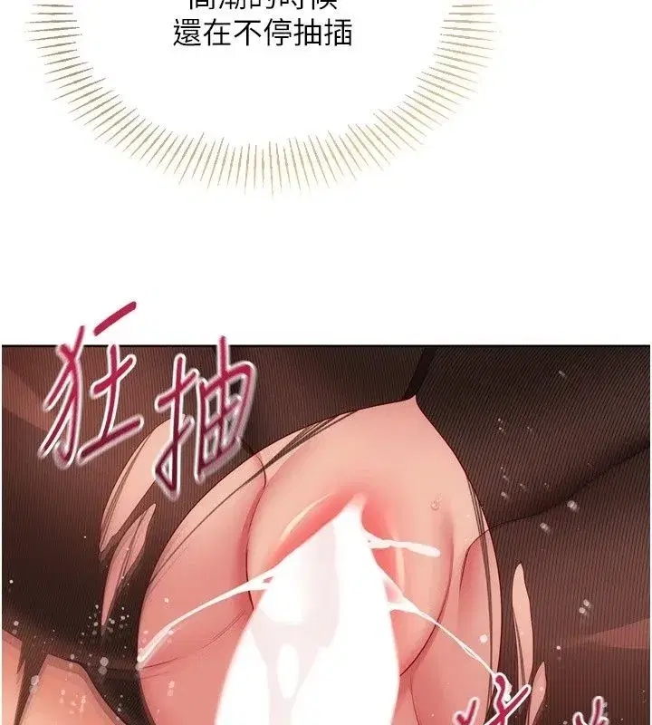 第233話