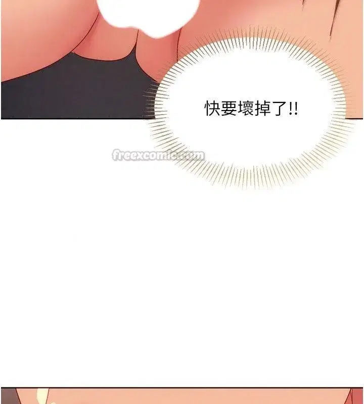 第233話