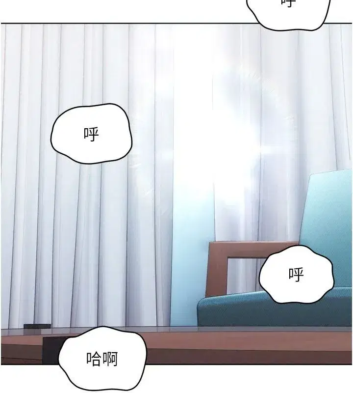 第233話