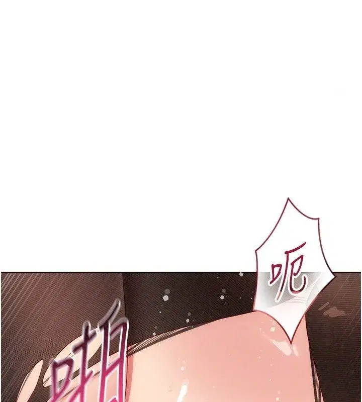 第233話