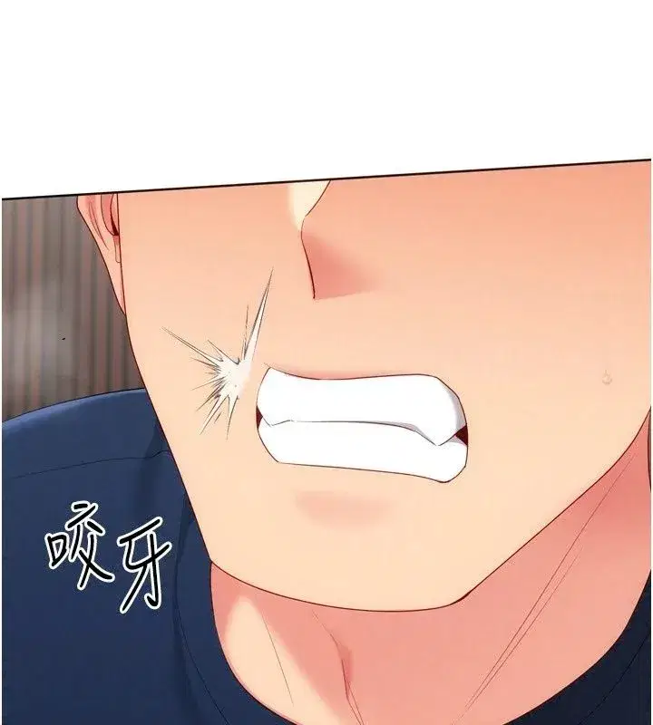 第233話