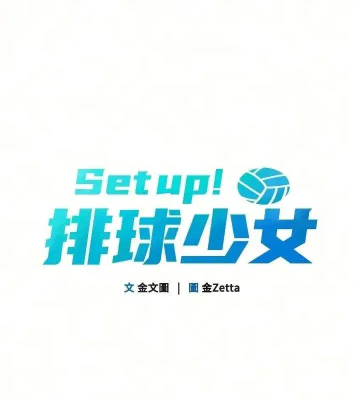 第233話