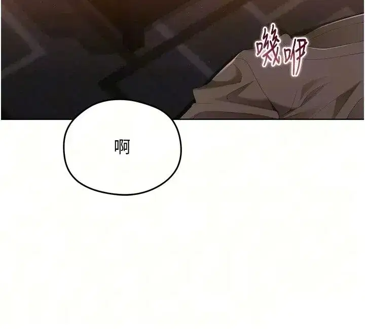 第233話