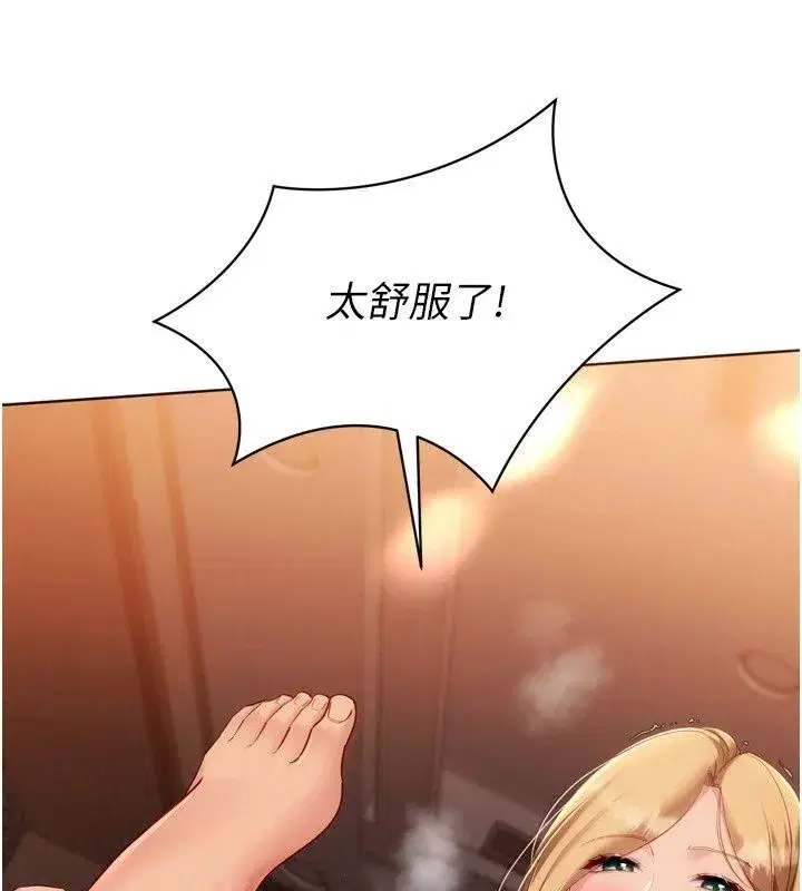 第233話