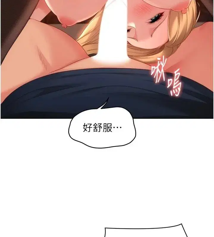第233話