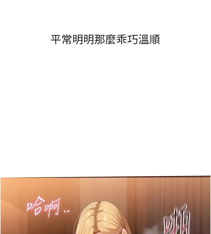 第233話