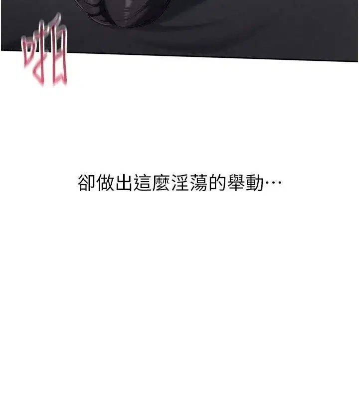 第233話