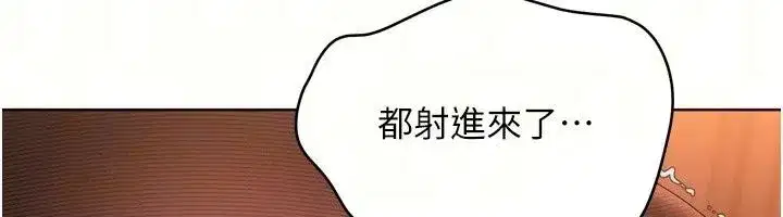 第233話