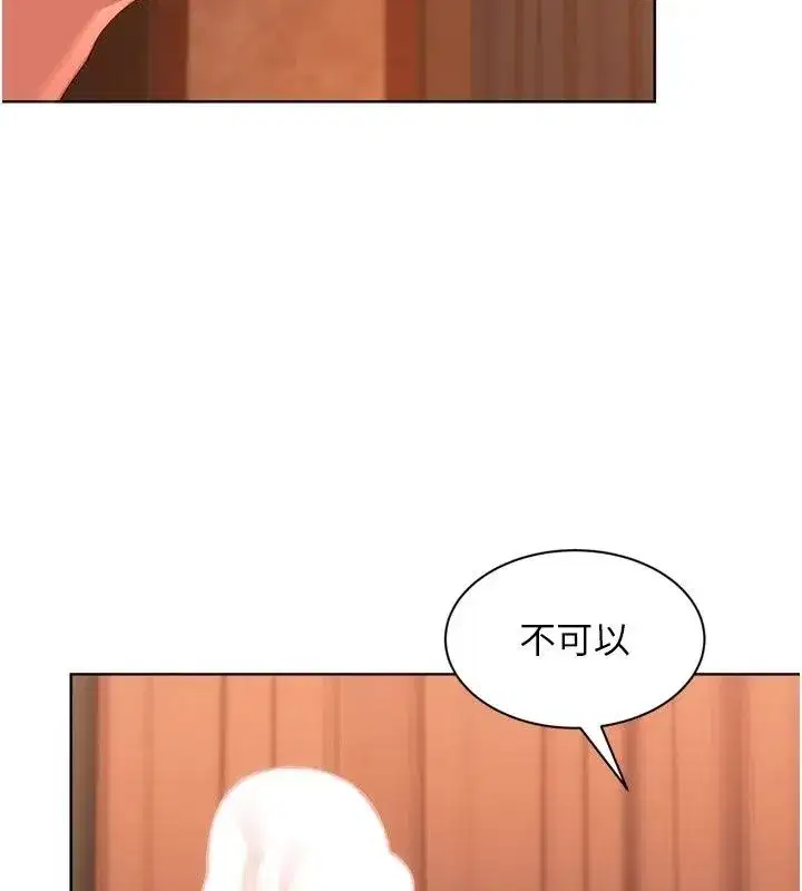 第233話